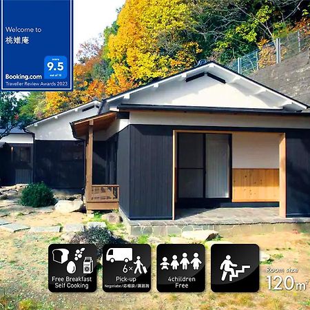 Villa Touchian Okayama Exterior foto