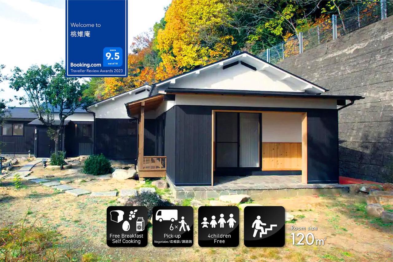 Villa Touchian Okayama Exterior foto